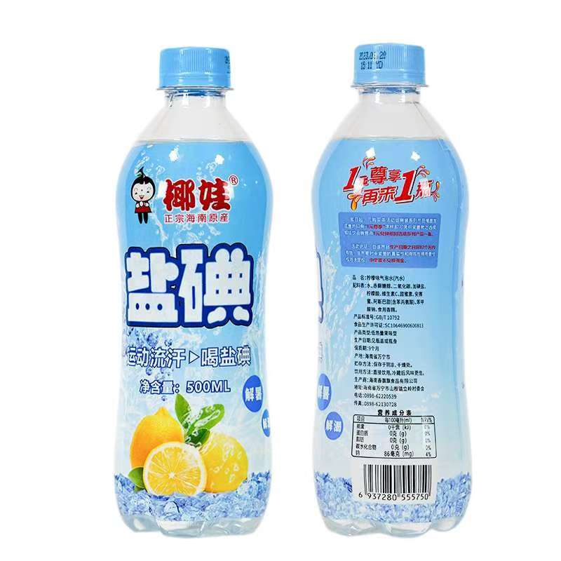 椰娃盐碘水500ml
